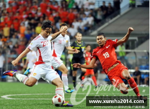 中新足球对决：中国与新加坡的碰撞