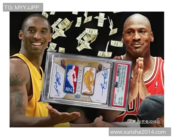 足球球星卡绝版收藏价值飙升市场前景分析及投资策略 足球球星卡绝版收藏价值飙升市场前景分析及投资策略