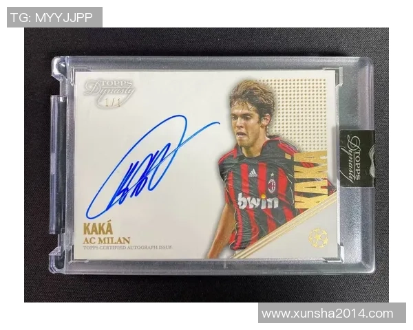 如何通过细节观察足球球星卡,精准判断其价值与真伪 如何通过细节观察足球球星卡,精准判断其价值与真伪